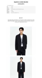 에잇세컨즈 경량 에센셜 세미와이드핏 데님팬츠