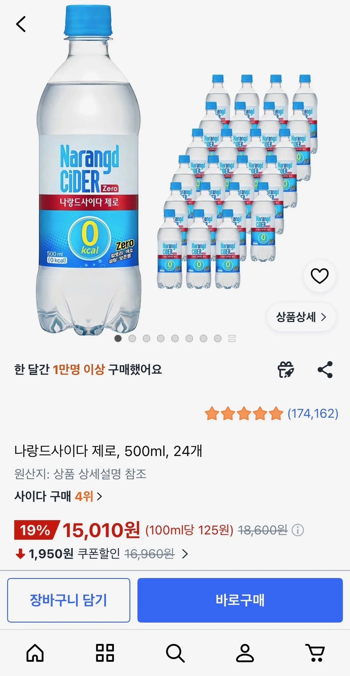 나랑드사이다 제로, 500ml, 24개