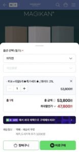 매직캔 휴지통 히포+전용리필 5개