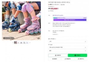 데카트론 아동 인라인스케이트 피트3