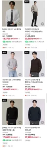 지오지아 남성 그래픽 맨투맨 외