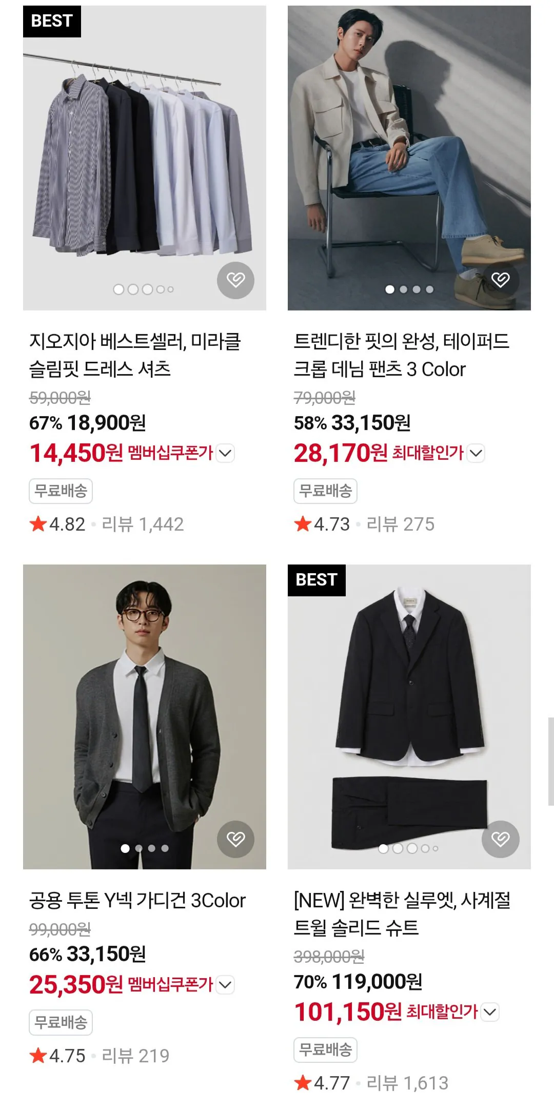 지오지아 남성 그래픽 맨투맨 외