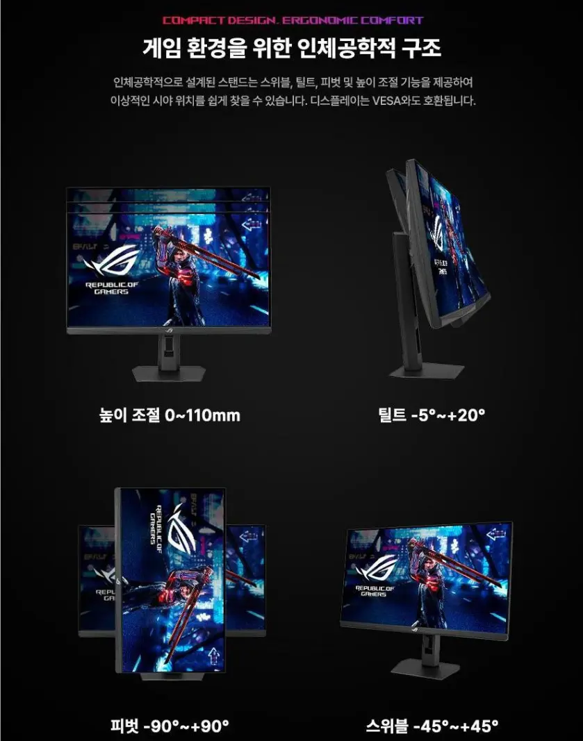 ASUS ROG STRIX XG27ACS_역대가