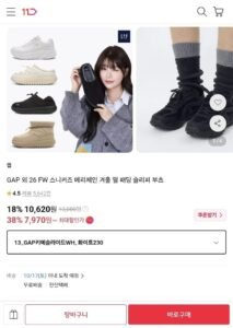 GAP 슬리퍼 스니커즈 방한화 등 신발모음