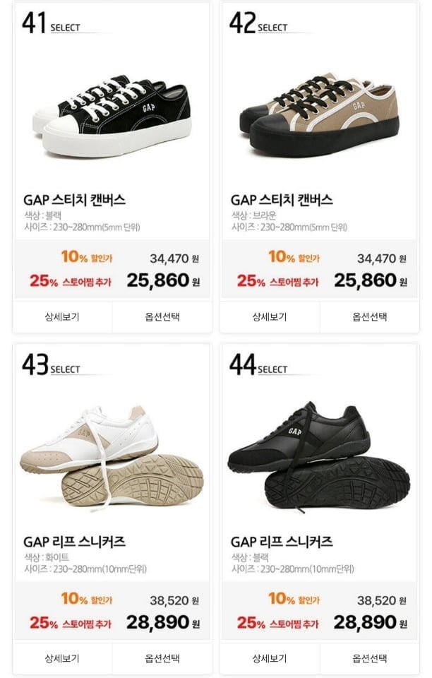 GAP 슬리퍼 스니커즈 방한화 등 신발모음