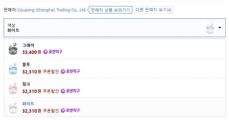 QCY 크로스키 C50i 트루 무선 오픈형 이어폰_역대가 (와우)