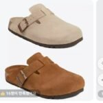 오즈웨어 소프트풋 보스턴 남여공용 클로그 스웨이드 슬리퍼