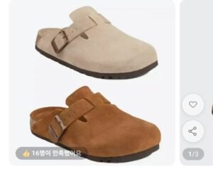 오즈웨어 소프트풋 보스턴 남여공용 클로그 스웨이드 슬리퍼
