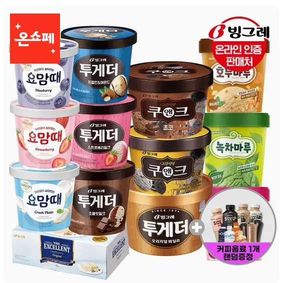 투게더/요맘때컵/호두마루컵 3+2개 골라담기+ 커피증정