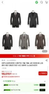 레노마 FW 가을 겨울 프리미엄 스트레치 원단 데일리 정장 수트 5종 택1