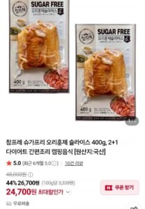 참프레 슈가프리 오리훈제 슬라이스 400g 2+1