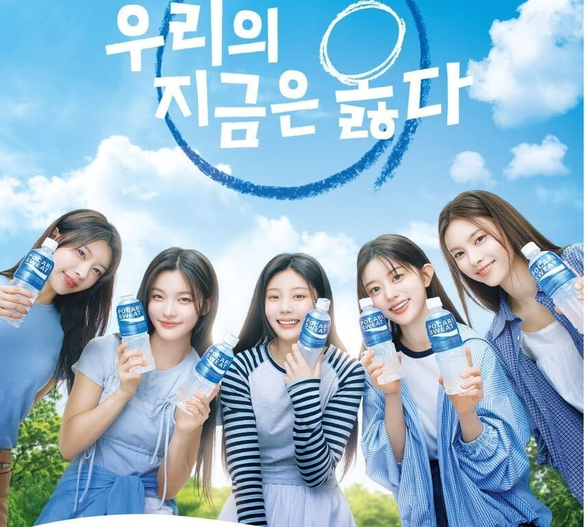 포카리스웨트 340ml x 48CAN