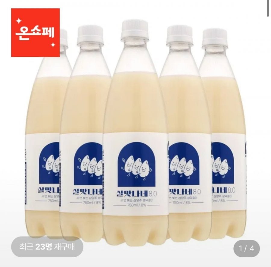 세번빚은 살맛나네 막걸리 8도 x5병, 13도x4병