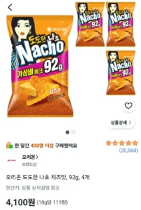 오리온 도도한 나쵸 치즈맛, 92g, 4개