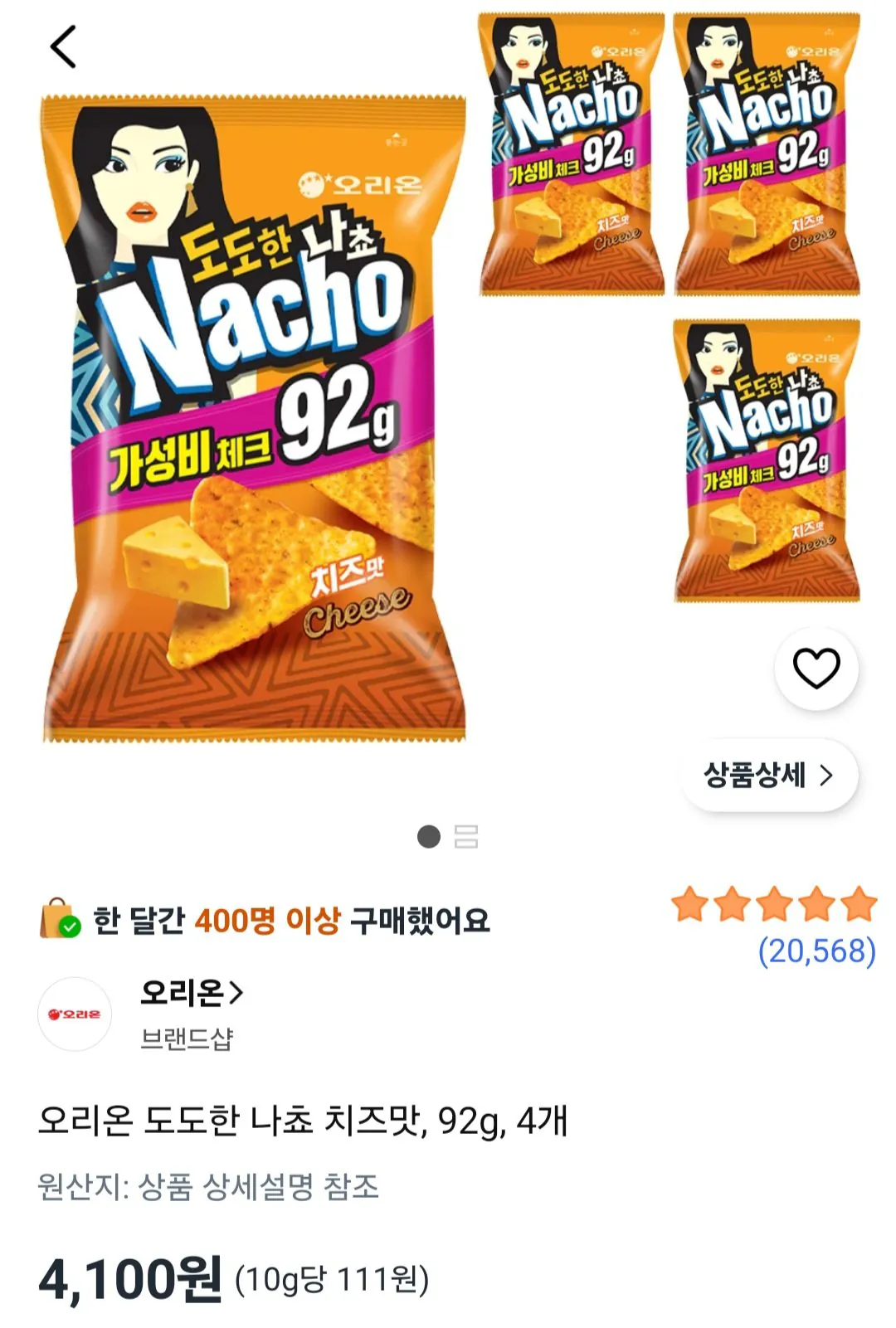 오리온 도도한 나쵸 치즈맛, 92g, 4개
