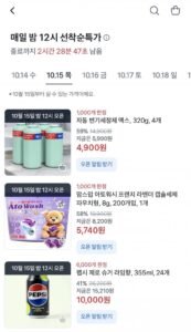 펩시 제로 슈거 라임향 355ml 24개