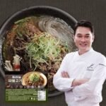에드워드권 추천 한상궁중 흑마늘 파불고기, 300g, 10개