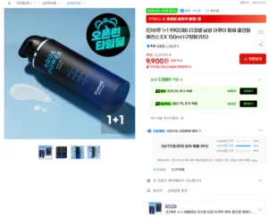 리코셀 남성 아쿠아 파워 올인원 에센스 EX 150ml