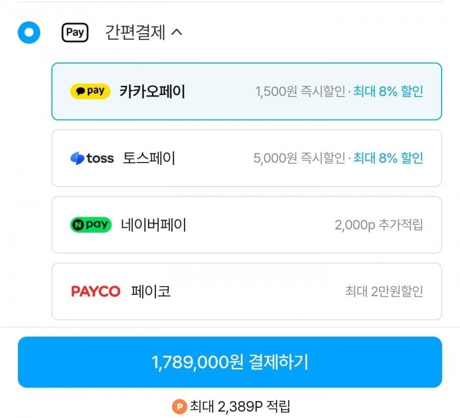 삼성 그랑데 AI 세탁기 21kg+건조기 21kg 분리형 세트
