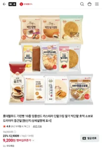 기린빵 10종 구성(땅콩샌드 카스테라 단팥크림 둥근달 등)
