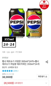 펩시 제로슈거 라임향 355ml x 24개+펩시 제로슈거 라임향 제로카페인 355ml x 24개