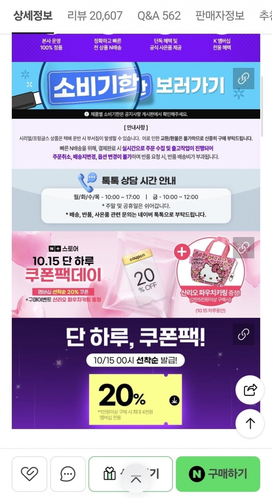 프링글스 오리지날 110g 외 10종 3개+3개+3개+사은품