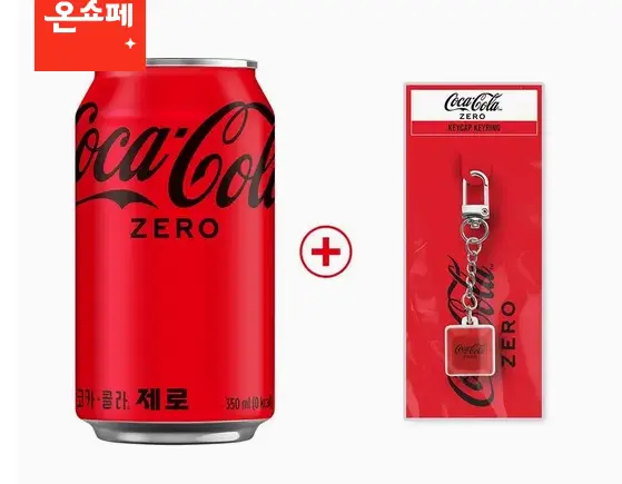 코카콜라 제로 350ml캔 24개입+ 코크제로 키캡 키링 증정
