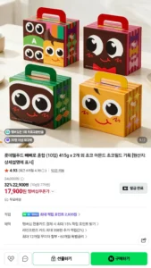 롯데 빼빼로 혼합(10입) 415g x 2개
