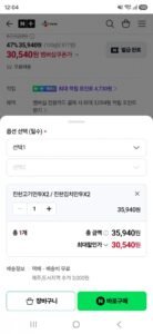네플멤 비비고 만두, 햇반, 코인육수, 하늘보리, 신라면 등등 핫딜 (쿠폰 중복할인 가능)