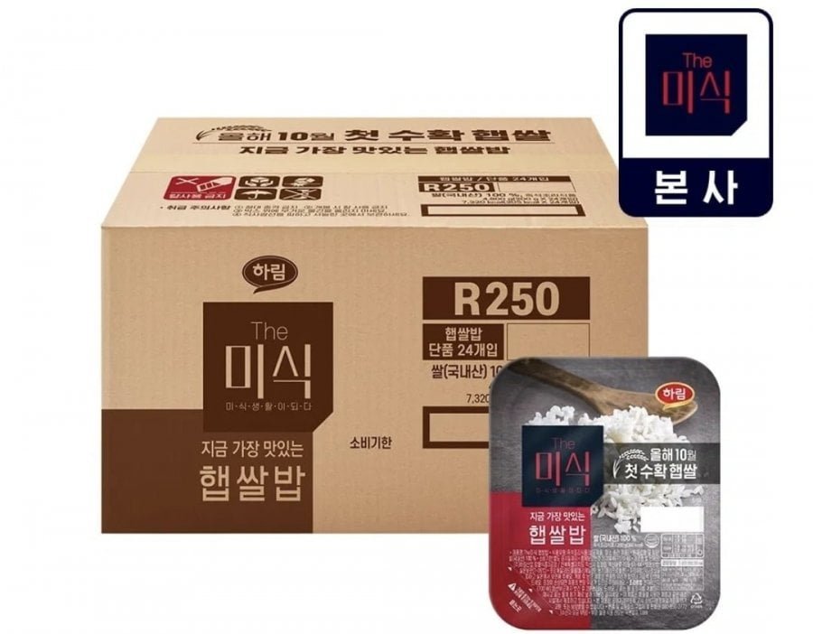 멤버십_ 더미식 즉석밥, 오뚜기 피자