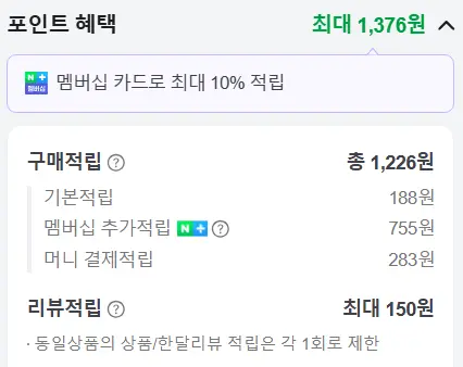 농심 육사김사세트2 (육개장사발면18입 + 김치사발면6입) / (육개장 12입 + 김치 12입)
