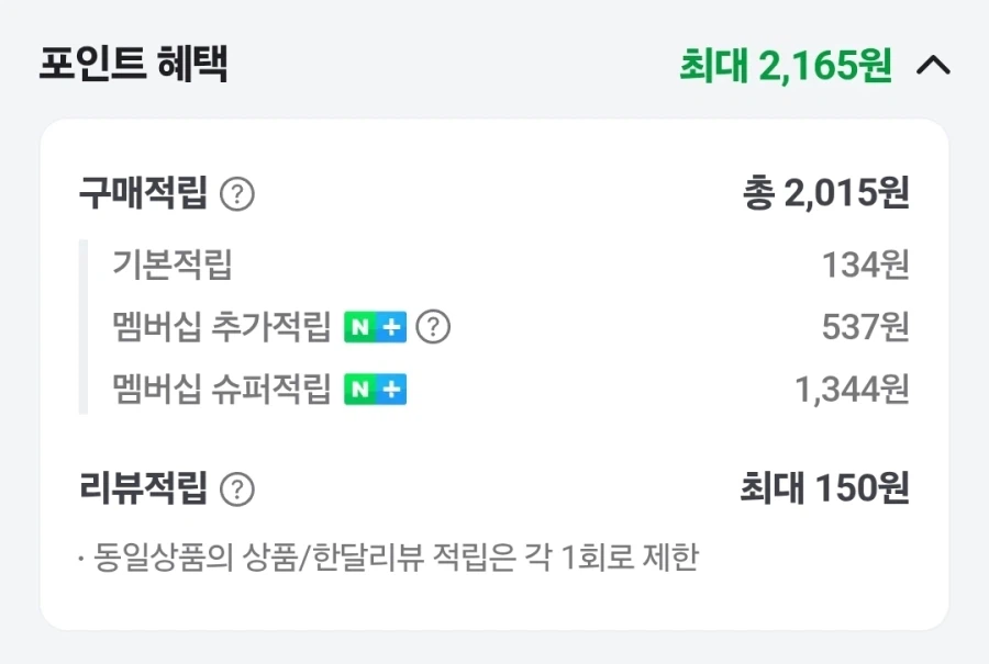 스프라이트 제로 위드 티 350mlx24ea