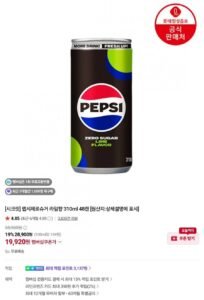 롯데 칠성 펩시 제로슈거 310ml x 48캔,355ml 48캔등