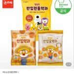뽀로로 전통한입약과 460g 2개