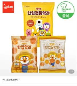 뽀로로 전통한입약과 460g 2개