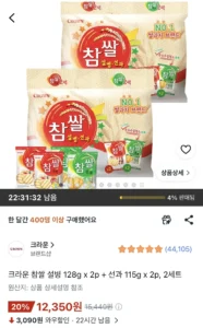 크라운 참쌀 설병 128g x 2p + 선과 115g x 2p, 2세트