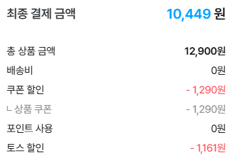 나랑드사이다 제로 345ml 뚱캔 3종 택 1박스