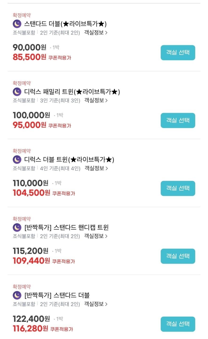 경북 호텔 체스터톤스 경주 더블/트윈