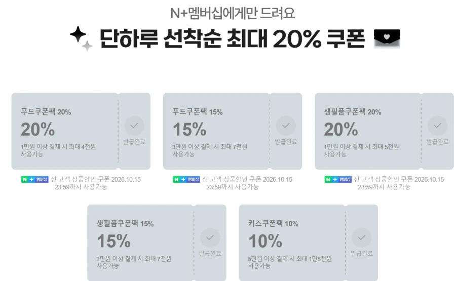 롯데 칠성 펩시제로슈거 라임 310ml 48캔