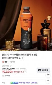 바리스타룰스 오르조 블랙 1L 6입