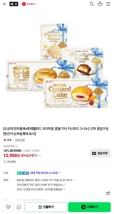 치플레x롯데 프리미엄 몽쉘 가나 카스타드 2+2+2 혼합구성