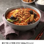 홍야 짬뽕 2인분+간장불고기 300g 1팩
