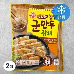 오뚜기 바삭한 잡채군만두 (냉동), 1.35kg (2개)
