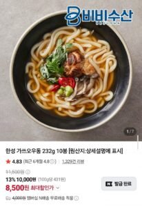 가쓰오우동 232g 10봉