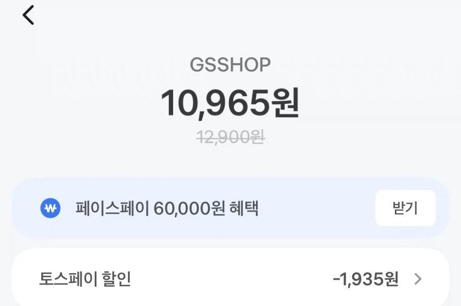센소다인 오리지날 플러스 5개 토스