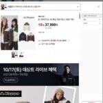 카파키즈 숏 패딩 점퍼 유니