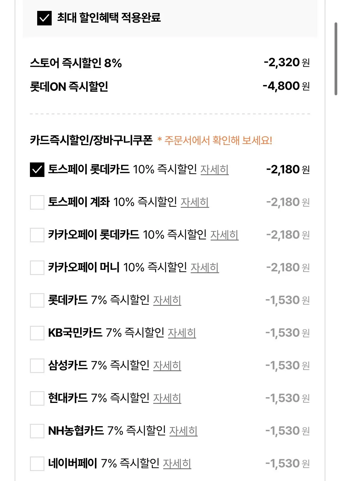 대구 달구벌 생막창 1kg 2팩