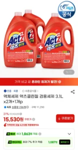 액체세제 액츠클린젤 겸용세제 3.1L x2개+1개