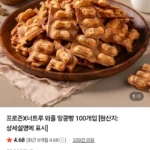 너트루 와플 땅콩빵 100개입