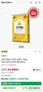 26년산 원주시농협 햅쌀 삼광미 10kg